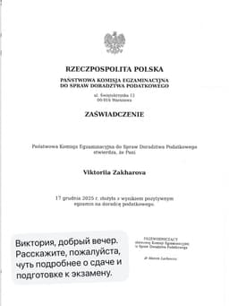 viktoriiazakharowa