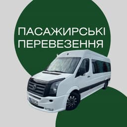 timebus_cherkasy