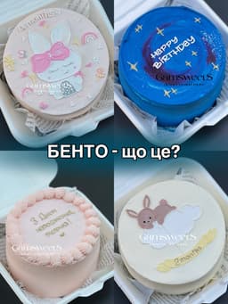 gamsweets