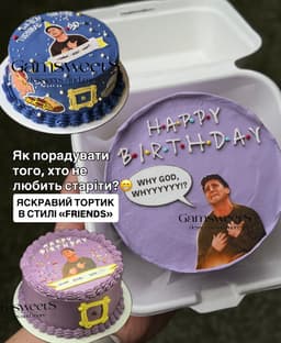 gamsweets