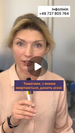 ukrainskidom