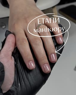 nailroom_anuta