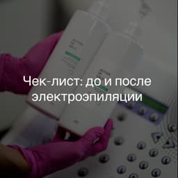 studio_elektra