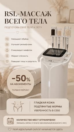laser_trojmiasto