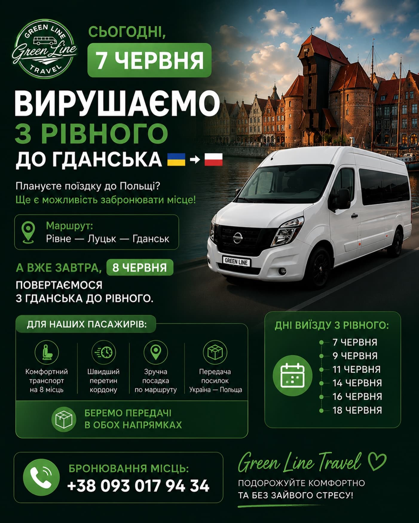 greenline__travel