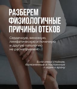 massage_v_gdanske