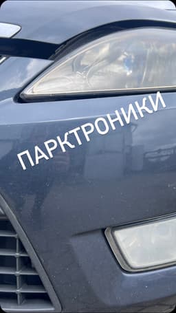 el_gdansk