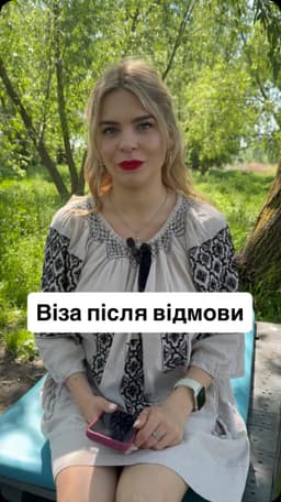 viza_pl