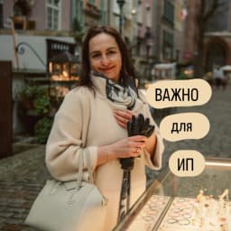 biuro_rachunkowe_nadzeya